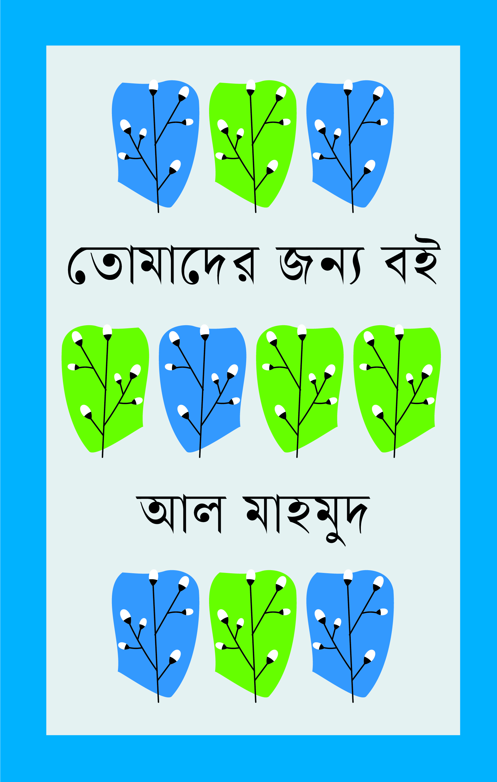 bda7c0e0-a761-4e26-b8c6-bd96d2e01606
