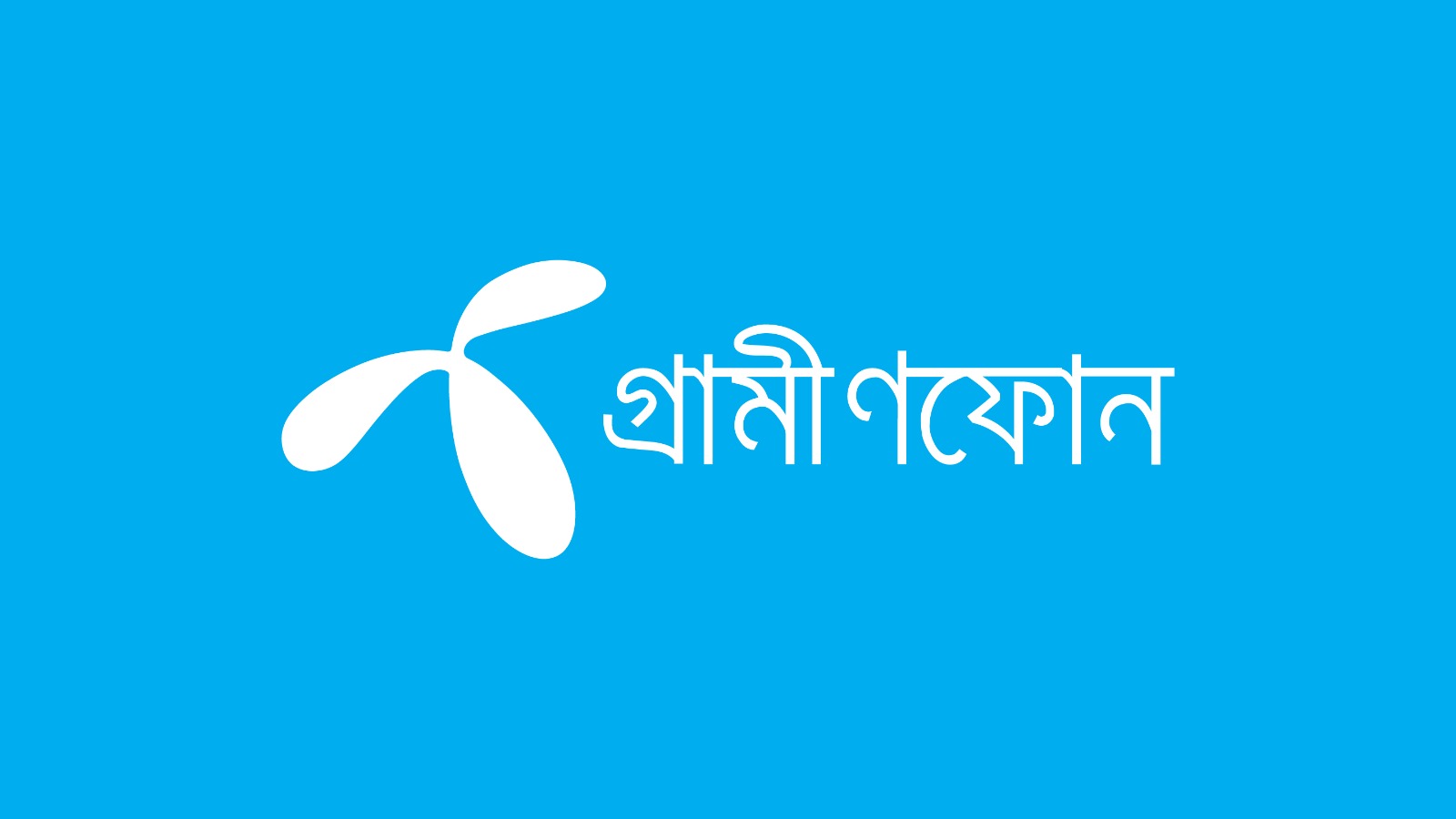1568b05a-fb3a-42f5-b337-0b5385fa2346